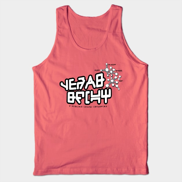 peter quill's shirt Tank Top by k4k7uz